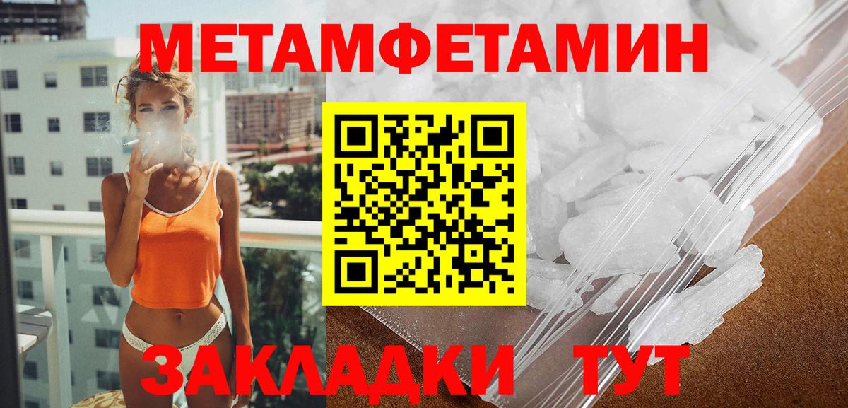 Amphetamine 98% Лабинск