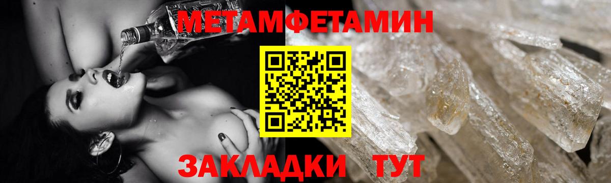 АМФ Premium  Амфетамин  OMG ТОР  Вход с VPN  Лабинск 