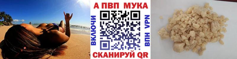 даркнет официальный сайт  Лабинск  Alpha PVP крисы CK  KRAKEN вход 