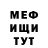 МДМА VHQ kleyuss