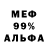 Амфетамин VHQ renovatio93