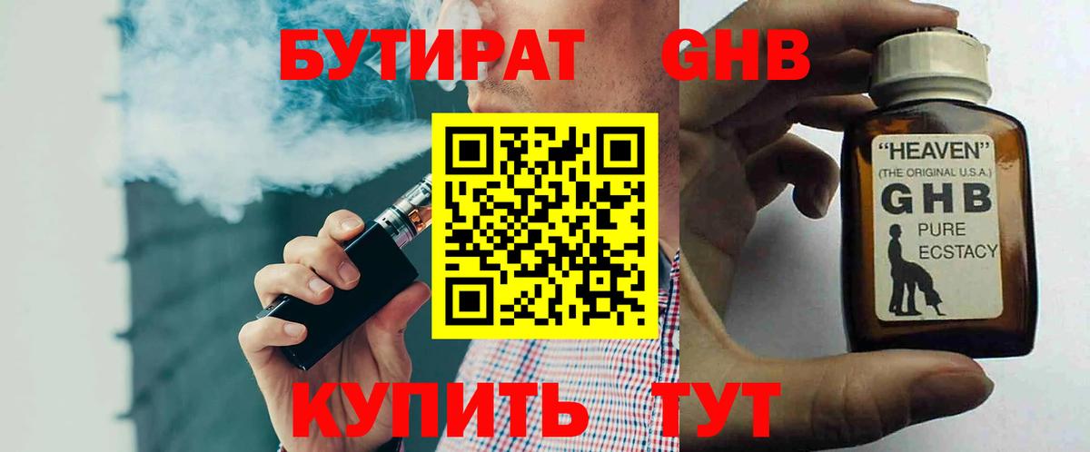  КОКАИН Лабинск