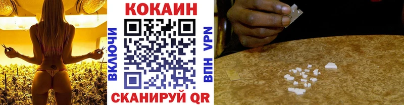 Cocaine Fish Scale  мориарти состав  Лабинск 