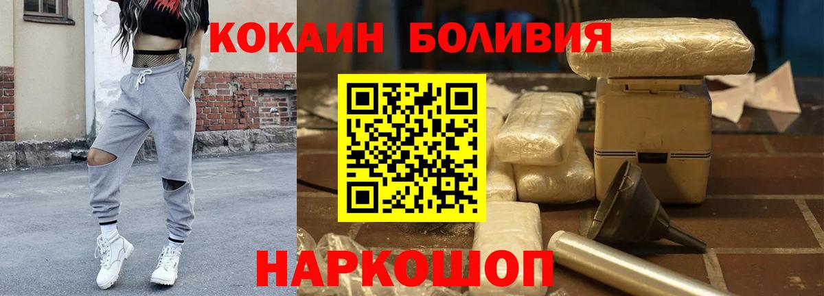 магазин  наркотиков  Cocaine 99%  Вход с VPN  COCAIN 97%  Лабинск 
