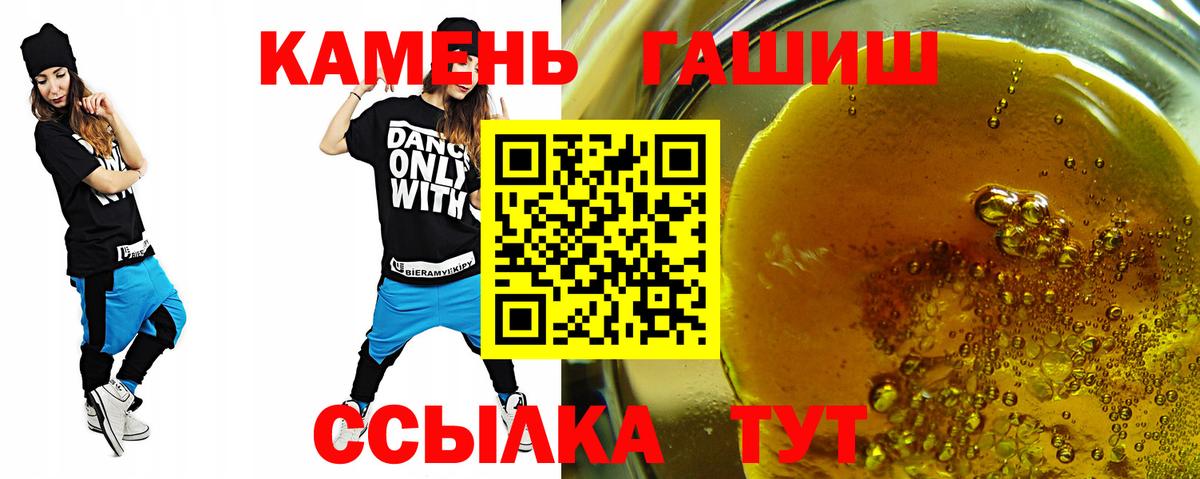 даркнет сайт  ГАШ Cannabis  ГАШИШ VHQ  Вход с VPN  Лабинск 