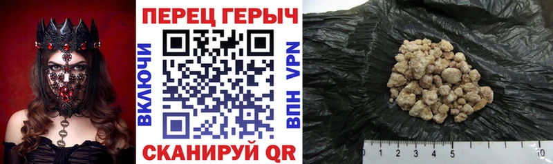 Героин герыч  Лабинск 