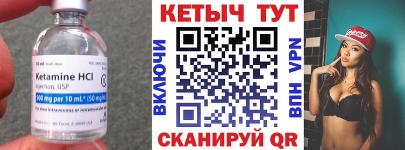 blacksprut tor  дарк нет телеграм  Кетамин ketamine  наркотики  Лабинск 