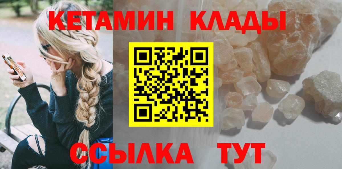 ГАШ  Вход с VPN  ГАШИШ  Лабинск  Мефедрон кристаллы  МАРИХУАНА 