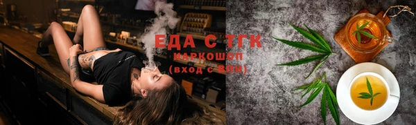 ГАЛЛЮЦИНОГЕННЫЕ ГРИБЫ Алексеевка