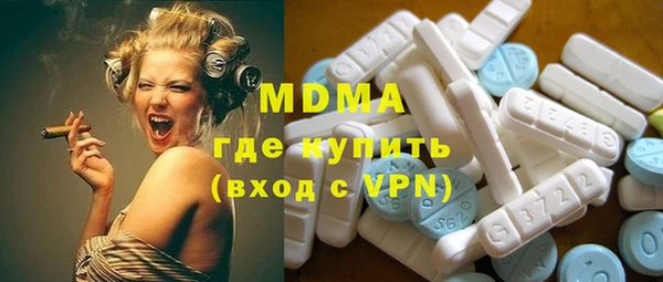 ГАЛЛЮЦИНОГЕННЫЕ ГРИБЫ Алексеевка