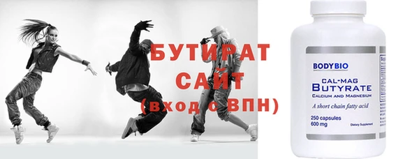 кокаин Абдулино