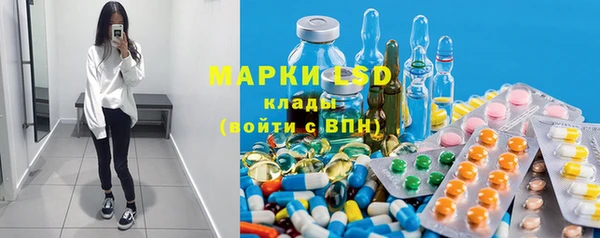 синтетический гашиш Абинск