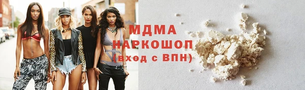 ГАЛЛЮЦИНОГЕННЫЕ ГРИБЫ Алексеевка
