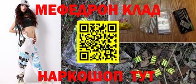бутират Кингисепп