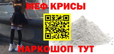 бутират Кингисепп