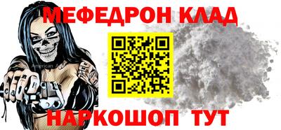 бутират Кингисепп