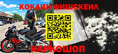 бутират Кингисепп