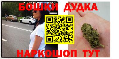 бутират Кингисепп