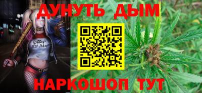 бутират Кингисепп