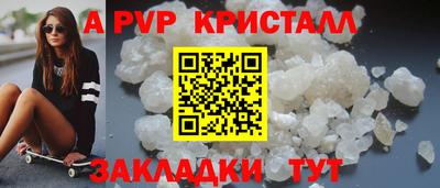 крисы Кимры