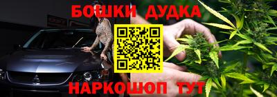 бутират Кингисепп
