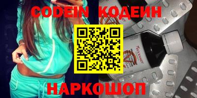 бутират Кингисепп