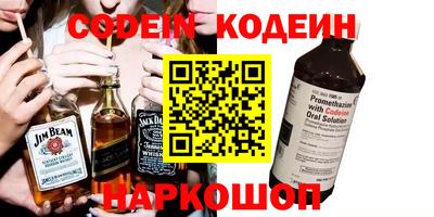 альфа пвп Кинель