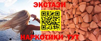 бутират Кингисепп