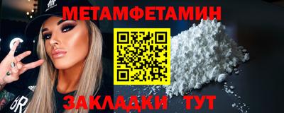 бутират Кингисепп