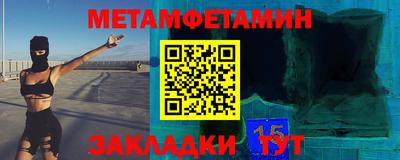 бутират Кингисепп