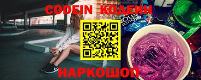 альфа пвп Кинель