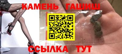 бутират Кингисепп