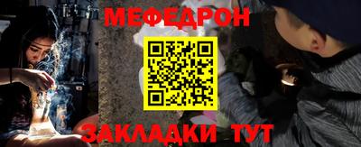 альфа пвп Кинель