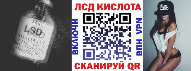 Лсд 25 экстази ecstasy  Лабинск 