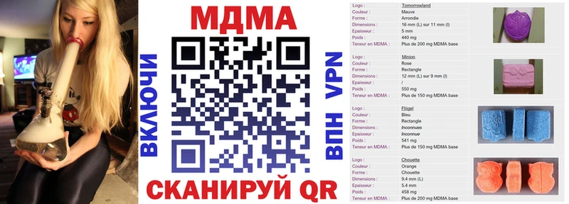 как найти   Лабинск  MDMA кристаллы 