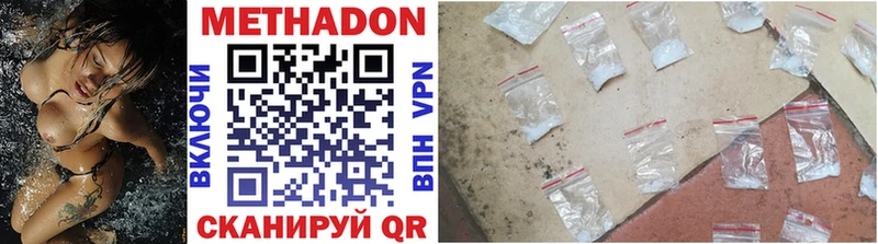 цены   Лабинск  KRAKEN рабочий сайт  МЕТАДОН methadone 