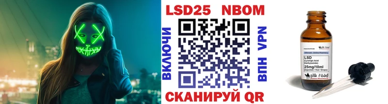 маркетплейс состав  купить закладку  Лабинск  Марки NBOMe 1500мкг 