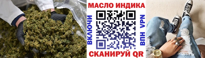 kraken зеркало  Лабинск  Дистиллят ТГК вейп 