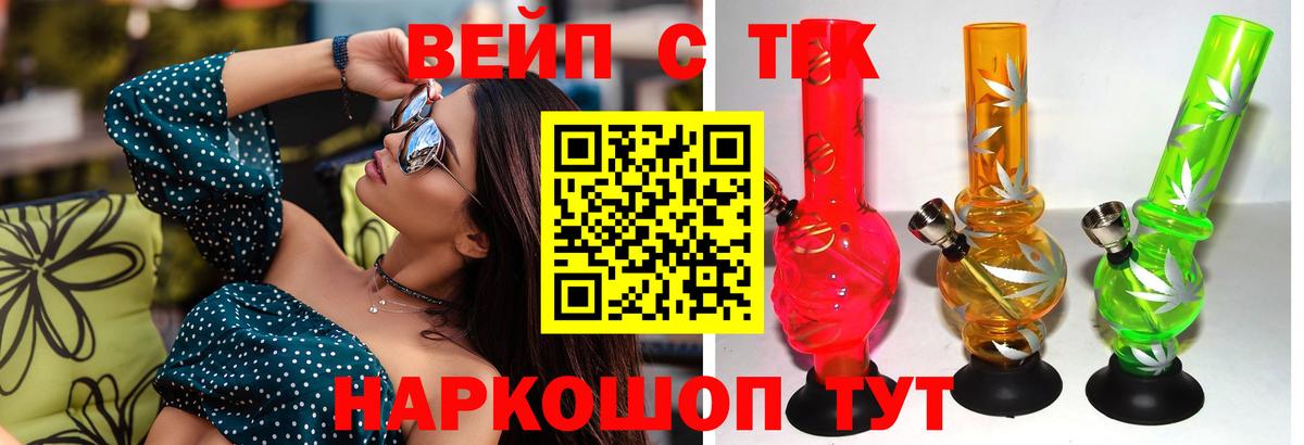 Дистиллят ТГК THC oil Лабинск