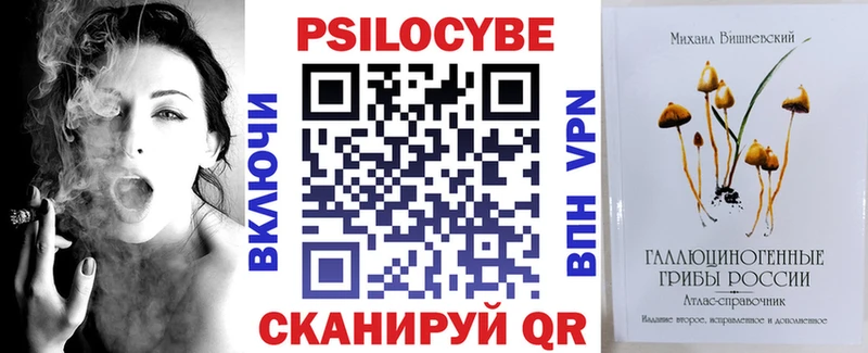 Галлюциногенные грибы GOLDEN TEACHER  Лабинск 