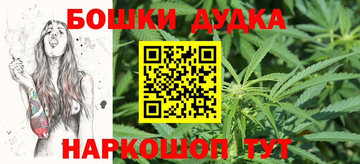 Каннабис гибрид Лабинск